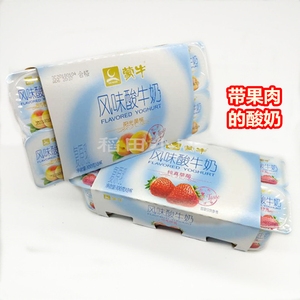 蒙牛风味酸牛奶阳光黄桃纯真草莓100g*16杯2连酸牛奶8杯复原乳
