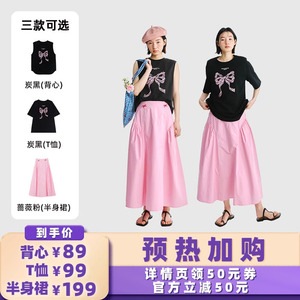 【加购！预热618超级服饰节】鹿与飞鸟蝴蝶结T恤/背心/粉色半裙
