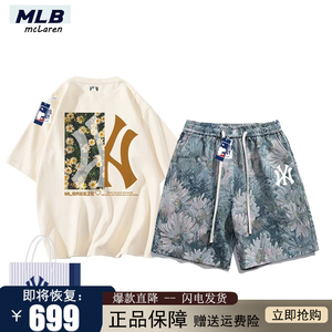 MLBCLRENY运动休闲套装男夏季2024新款痞帅穿搭一整套短袖短裤