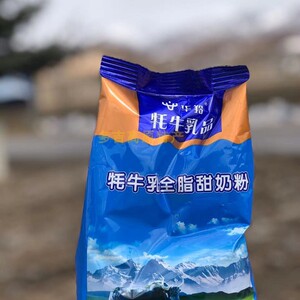 四川阿坝州九寨沟藏区高原牦牛奶特产牦牛乳全脂甜奶粉300克
