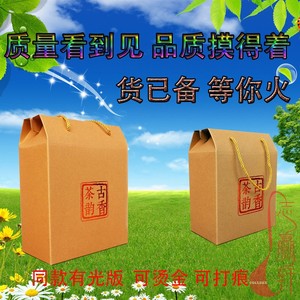 牛皮纸散茶包装古树茶手提式礼盒普洱茶叶散料500g土特产礼品纸袋
