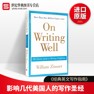 On Writing Well 经典英文写作指南 30周年纪念版 写作法宝 AP语言与写作读物 英文原版英语学习工具书