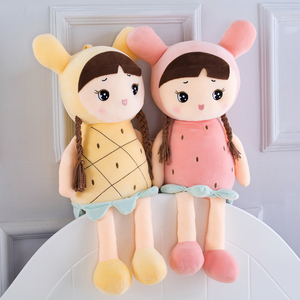 韩国可爱水果洋娃娃毛绒玩具公仔女孩布娃娃床上陪睡玩偶生日礼物