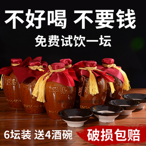 军马酒浓香型坛子酒52度纯粮食酒陈酿白酒礼盒山东名酒东营特产