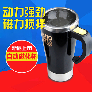 430毫升自动磁化搅拌咖啡杯带盖电动懒人咖啡杯套装磁力304不锈钢