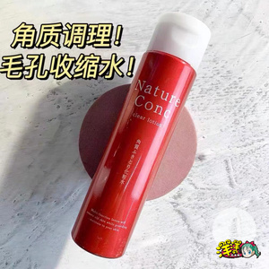 柔肤水和滋养水哪个好_柔肤水的作用_薇姿祛痘柔肤水和收敛水