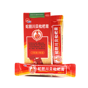 蛇胆川贝枇杷膏润肺止咳
