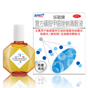 乐敦康眼药水 复方磺胺甲噁唑钠滴眼液15ml结膜炎麦粒肿筑康大药房