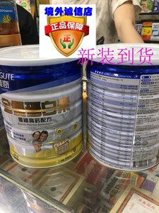 澳门订购 2025年9月 进口 VIT-GUTE维奇金优蛋白素奶粉700G