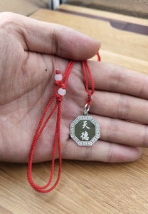 990足银刻字八卦纯银天德月德牌压惊小孩项链消弓挡箭吊坠