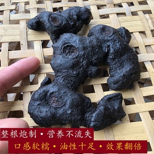 野生黄精九蒸九晒中药材质肉头糯黄精食用辟谷油头古法黄精茶半斤