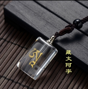 水晶噶乌盒瓶镶金藏文阿字种子字吊坠可打开装长方形挂件项链