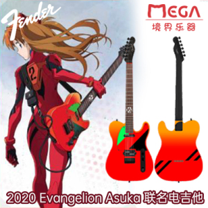 fender japan 2020 eva asuka 明日香 行货正品带保修卡 预定