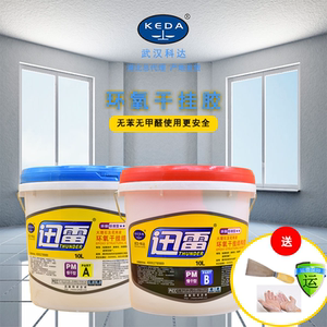 雷神ab胶结构胶