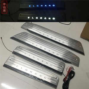 ELGRAND E51 E52 迎宾踏板冷光LED带灯门槛条 门槛条 脚踏板防滑