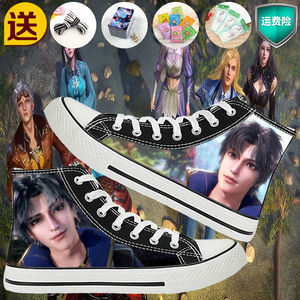斗罗大陆鞋子高帮帆布鞋唐三小舞鞋大童动漫彩绘涂鸦板鞋男女百搭