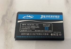 锂离子电池 NOK一BL4C 3G商务手机 型号诺基亚3650(bl-5c)2300MAH