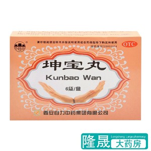 【坤宝丸绝经肝肾】坤宝丸绝经肝肾品牌,价格 - 阿里巴巴