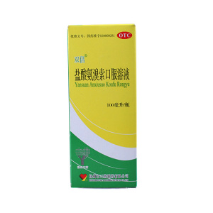 双倡 盐酸氨溴索口服溶液100ml 小儿支气管炎止咳化痰感冒咳嗽药