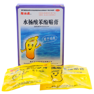 爬山虎 水杨酸苯酚贴膏 6片 去鸡眼膏 老茧肉刺 拔治鸡眼贴药