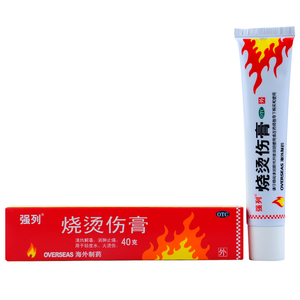 强列 烧烫伤膏 40g消肿止痛水火烧伤烫伤乳膏水泡皮肤汤伤药软膏
