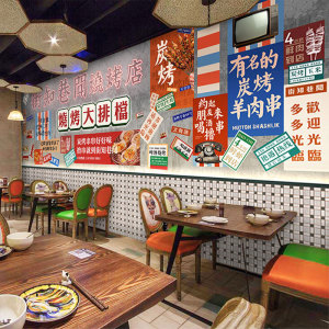 烧烤店主题墙纸网红创意个性装修墙布壁画烤串背景餐厅大排档壁纸