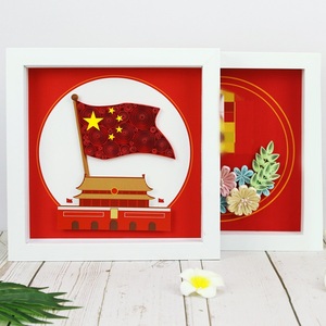 纸艺时代爱国主图国庆衍纸手工材料包礼品红色主题亲子团建活动