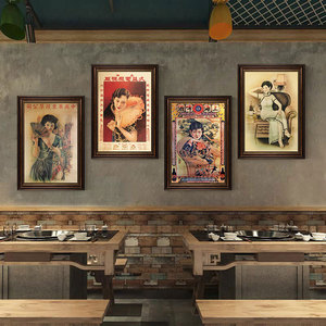 怀旧老上海装饰画民国风复古旗袍美女客厅火锅店餐厅剧本杀挂画