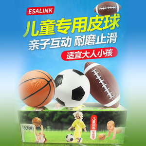 儿童拍拍球玩具篮球足球充气套装幼儿园礼品小皮球宝宝空心弹力球