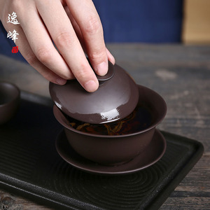 逸峰盖碗茶杯紫砂三才盖碗单个套装泡茶茶具大号古代茶杯家用防烫