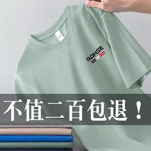 广州十三行爆款冰丝短袖t恤男士夏季高端潮牌男装半袖体恤薄衣服