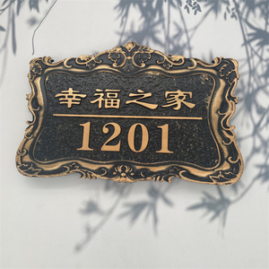 大门门牌定制