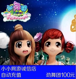 劲舞团mb1