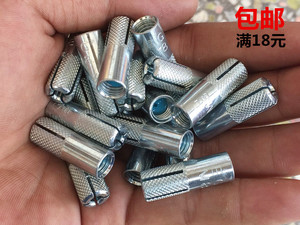 eg国标内置式膨胀螺栓顶爆内爆壁虎平爆螺丝拉爆头三组合顶爆6-12