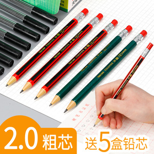天卓T3自动铅笔2B按动活动铅笔2.0MM防断环保自动铅笔粗头笔芯