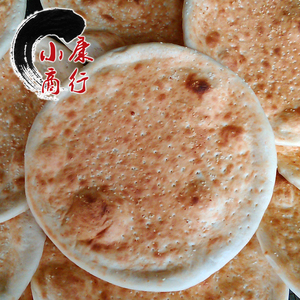 滕州特产速食面点兖州大烧饼手工馕吊炉缸贴零添加十个装包邮