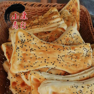 山东枣庄滕州缸贴子吊炉烧锅饼特产面食农家传统主食现做现发包邮