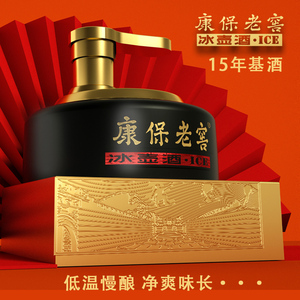 000人付款淘宝康保老窖坝上纯粮酒三义春42度 浓香型白酒康保龙岩