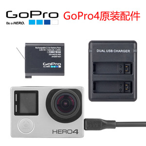 GoPro4原装电池数据线防水壳潜水壳充电线充电器双充3/3+原厂配件