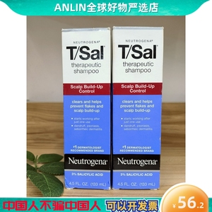 现货 美国Tsal洗发水133ml水杨酸去屑止痒Neutrogena露得清洗发露