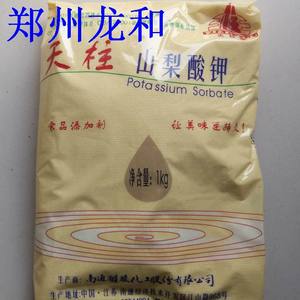 山梨酸钾天柱