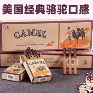 骆驼雪茄烟牌粗支非烟草美国camel无嘴香烟真烟口感硬盒一条正品