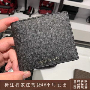 美国代购 美国michael kors mk 男士休闲两折短款钱包 卡包零钱包