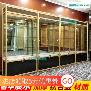 加厚钢化玻璃展示柜烟酒柜陈列柜样品展示架珠宝饰品透明手办展柜