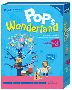 (点读书)新东方pops wonderland泡泡少儿英语三年级c体系(暑)