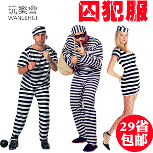 玩乐会万圣节服装黑白条纹囚衣成人男女监狱囚服囚犯服装演出服