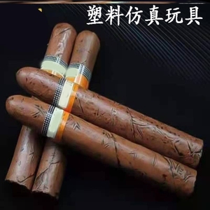 塑料仿真雪茄古巴雪茄烟模型模具非古雪茄烟树脂拍摄道具