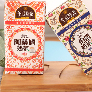 台湾午后时光阿萨姆奶茶300ml*6瓶 进口夏日伯爵奶茶纸盒装饮料