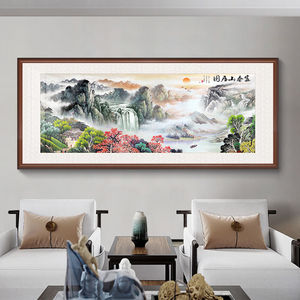 夏洛美家新中式客厅装饰画山水画风景国画靠山图办公室字画沙发背