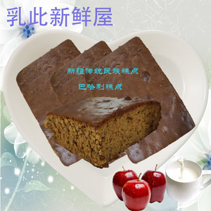 新疆地方特产传统糕点巴哈利蛋糕 营养早餐蛋糕 500g/份当天生产